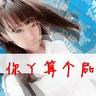 下水道人鱼电影完整版